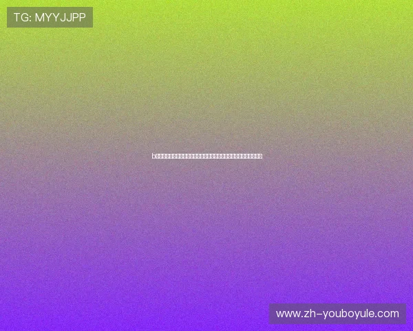 b体育登陆账号安全保障措施,保护用户个人信息和财产安全的全面介绍 b体育登陆账号安全保障措施,保护用户个人信息和财产安全的全面介绍