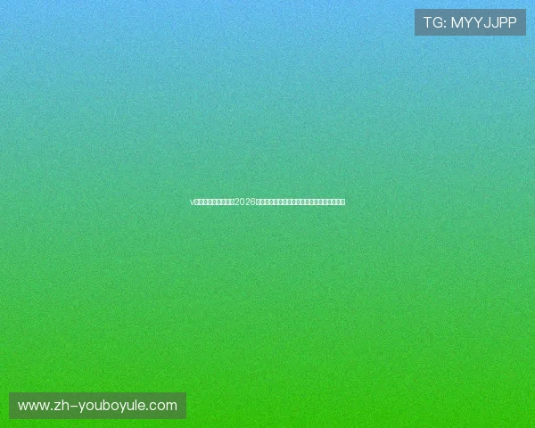 v体育手机版带你畅享2026世界杯:赛事直播、赛况更新与球迷互动平台 v体育手机版带你畅享2026世界杯:赛事直播、赛况更新与球迷互动平台
