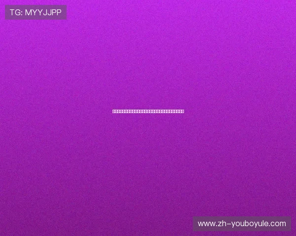 赢彩娱乐官网为足球迷提供专业的世界杯战术分析与专家点评内容 赢彩娱乐官网为足球迷提供专业的世界杯战术分析与专家点评内容